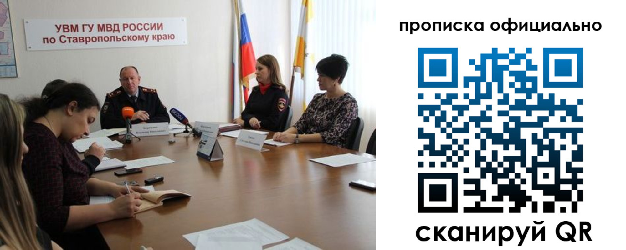 прописка иностранных граждан в Малой Вишере