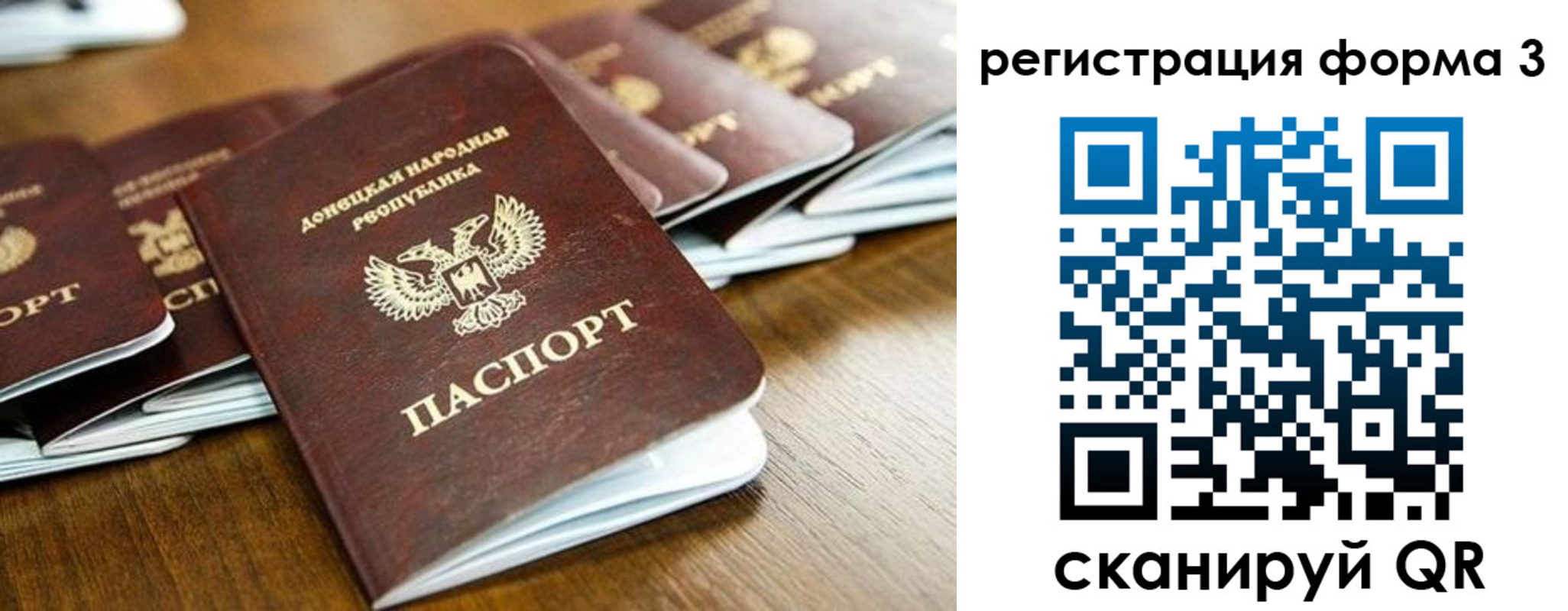 временная регистрация законно в Малой Вишере