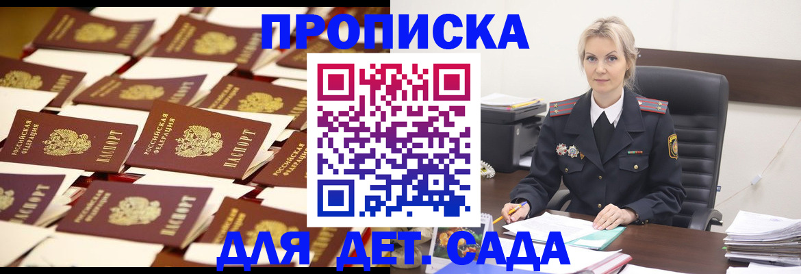 пропишу в квартире в Малой Вишере